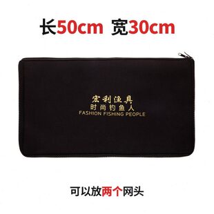 抄网头包矶钓捞网收纳袋淡海水抄网头弹力加厚便携袋可装多个网兜