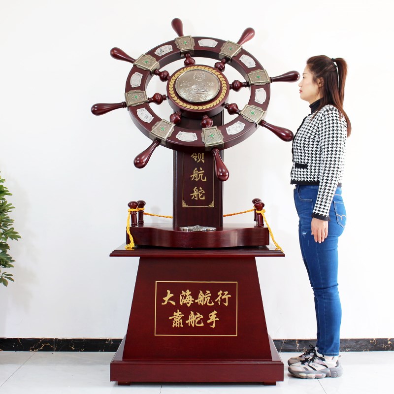 领航舵摆件落地舵手老板办公室客B厅装饰公司商务送礼乔迁开业礼