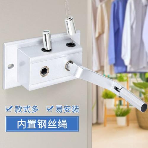 手摇器摇手器升降晾衣架手摇晒衣架配件升降器双杆式通用阳台摇把