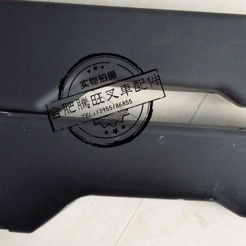 合力叉车配件合力H2000叉车5-10T叉车仪表架侧罩左右护罩