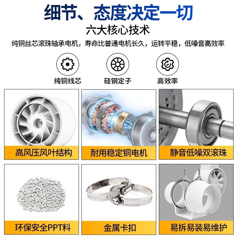 管道抽风机强力静音增压排气扇家用卫生间换N气扇厨房油烟机排风