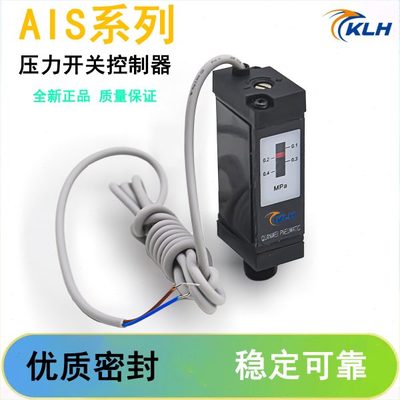 压力开关控制器AIS/QIS-1000M过滤器配件有触点舌簧开关