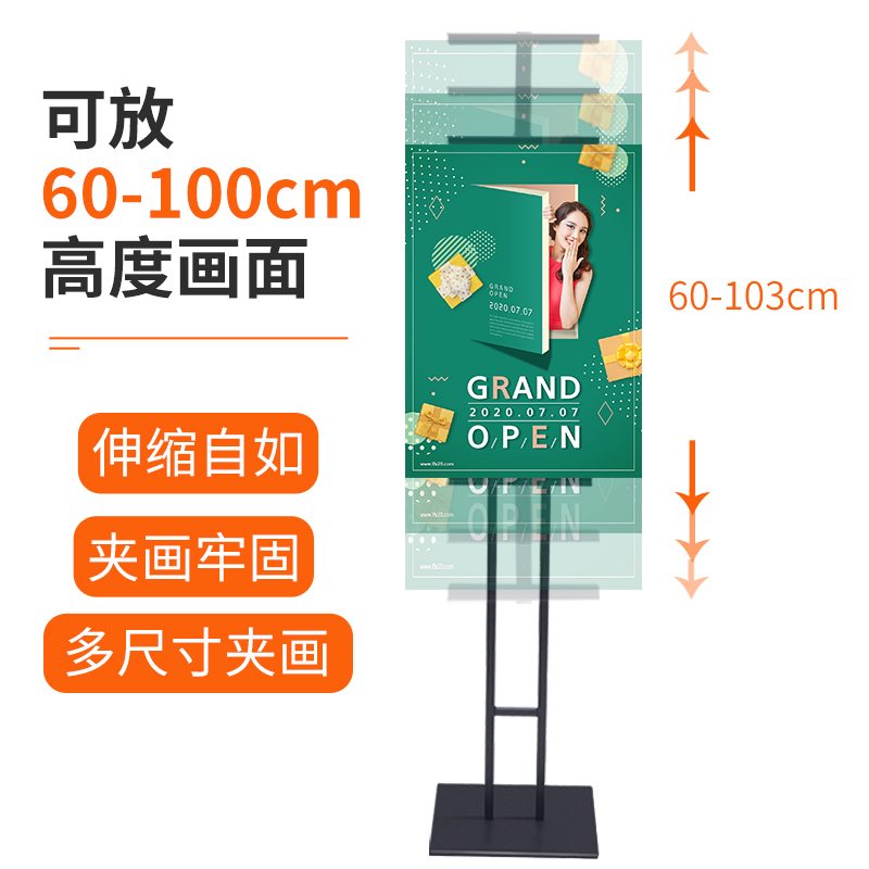 商场kt板展架广告展示牌支架开业活动定I制立牌宣传POP展板制作