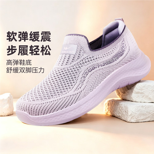 双星八特一脚蹬老人健步鞋舒适