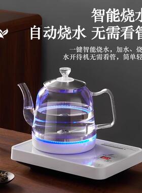 自动上水电热壶玻抽璃小型自46680吸式底部水烧开水茶水电壶加热