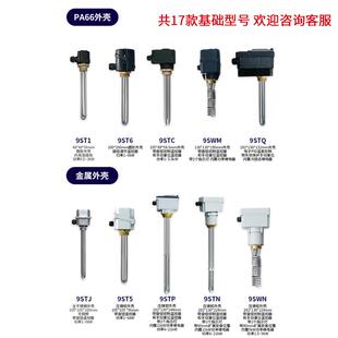 毅力浸入式热加器带外壳温度可调角黄铜加热热FUL管加棒Incol六oy