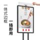 广告牌展示牌k支t板展117架海报展宣传地式 示架广告落架可拆货架