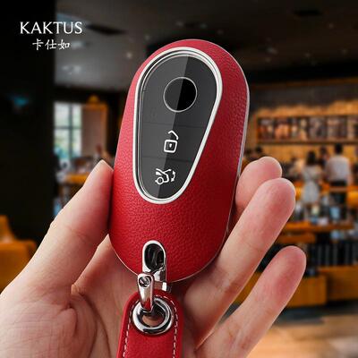 适用于新款14024奔s级s40钥0/450l2022c级c20驰0l/260l车匙套l壳