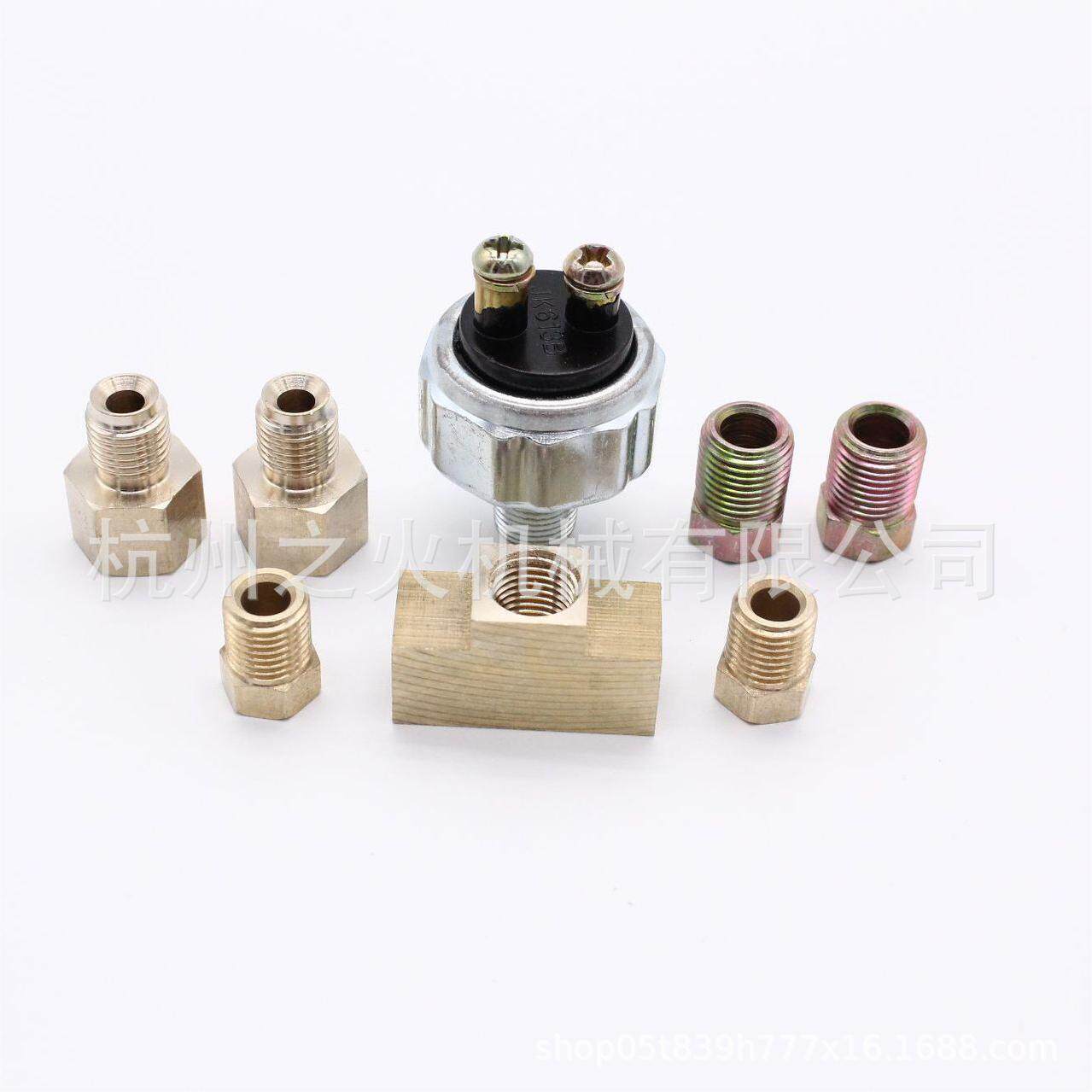 适用液压刹车开关动暂无直线刹车灯开关联串制灯灯开关