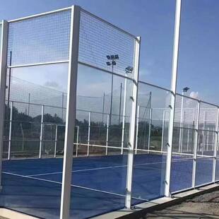 板网式球场网板式网球WLY板式球场围网帕德尔球场全板景围式网球