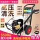 高机压刷车水泵洗车店家车用自49086吸洗车高压洗水泵养殖场清冲