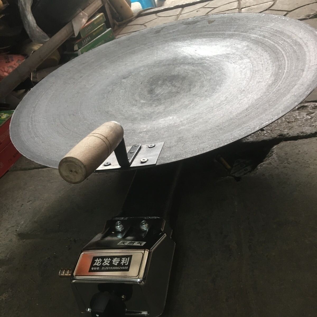 平锅葱肉饼煎锅生铁铸铁摆摊商用