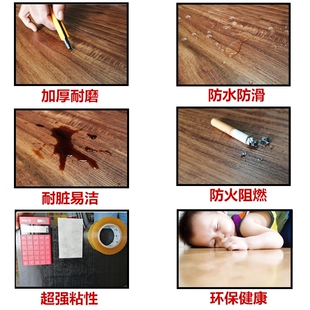 森姆尔地板室自粘地板贴加厚家用地面翻新改造卧革水泥地瓷砖地