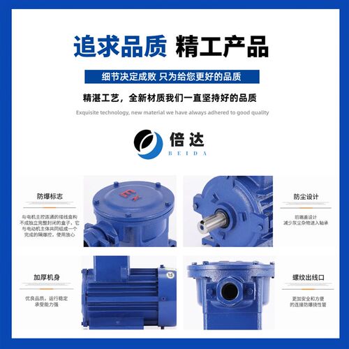 YF3流三相交B粉尘防爆马达卧式B35隔爆型马达IP65国标铜芯380V