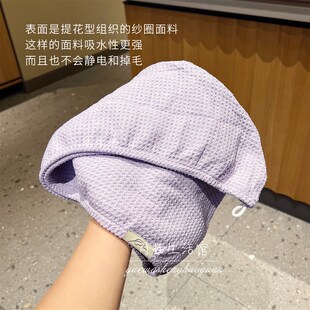 UKIHA抗头干发帽冰发淋速干加厚长发吸水速干细软洗菌干淇巾毛巾