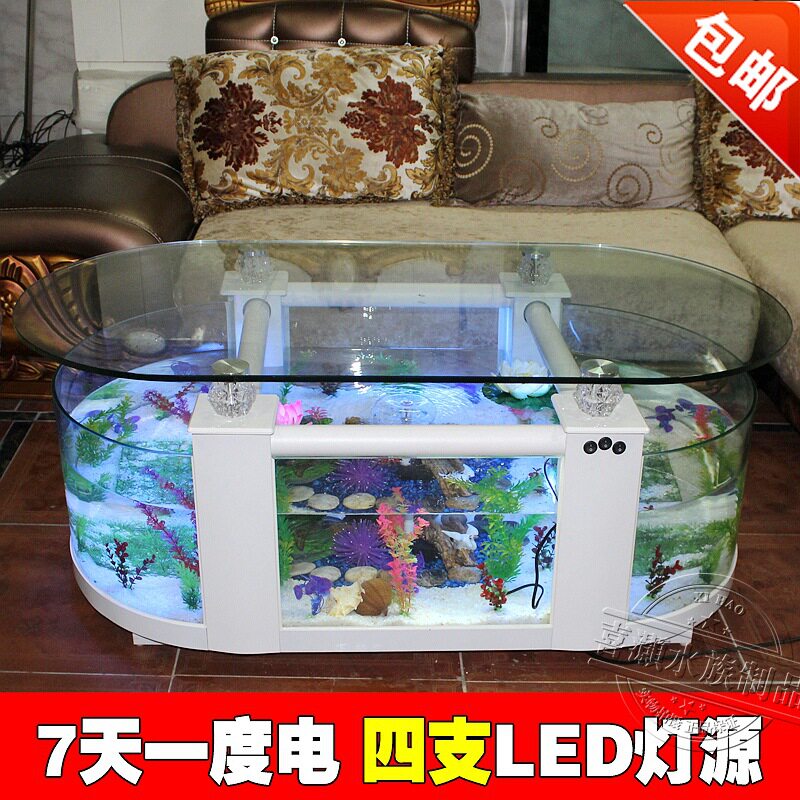 包邮茶几两头园形生态鱼缸水族箱中型大型客厅超白玻璃缸