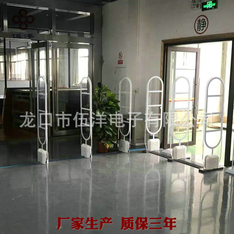 多功能图书馆EM电磁系统 图书防盗双通道磁条检查仪
