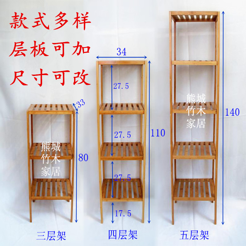 楠竹置物架 竹制组合花架搁物架 厨房浴室阳台角落架四.方架 层架