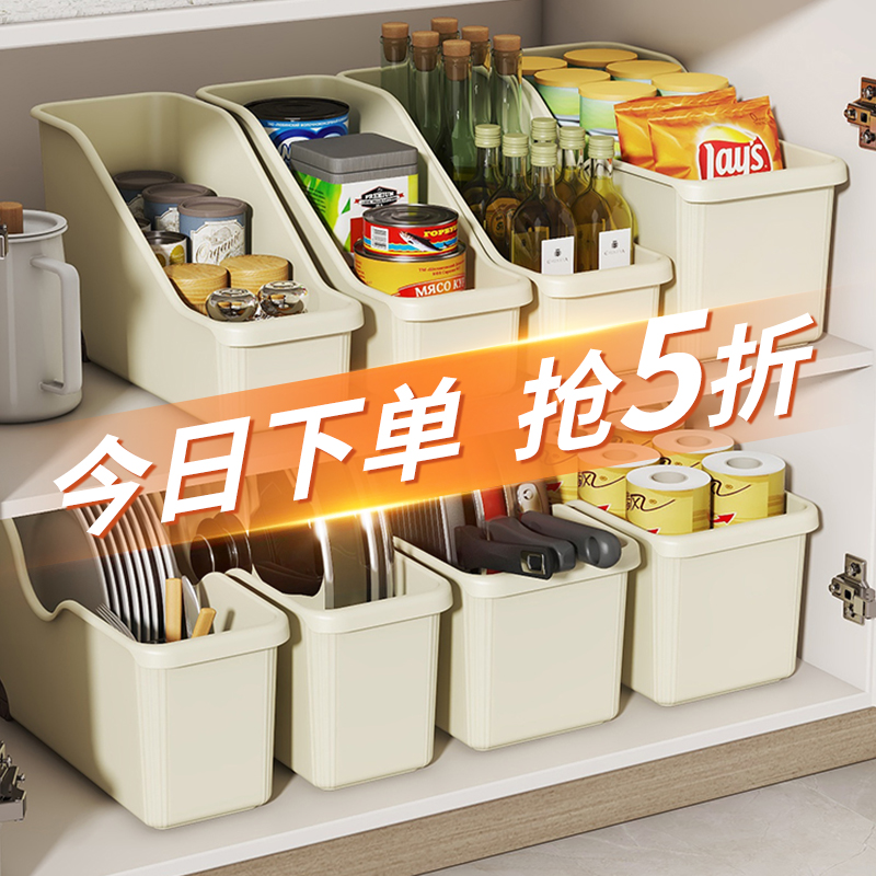 橱柜收纳筐抽拉式厨房锅盖架带把手超深柜拉篮锅具收纳架储物盒子