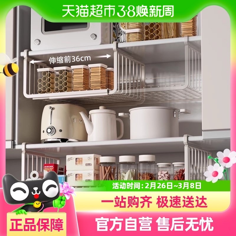 包邮优勤可伸f缩厨房置物架收纳神器内分层悬挂篮橱柜下挂架收纳