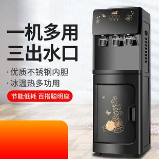 高端冰温热饮水机三出家水准口冰桶1置精控上温用包邮