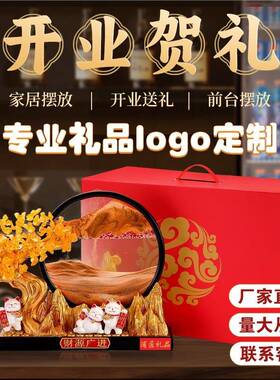 发财流居沙画招财猫摆件开业铺树礼主推带沙物客厅店前台装饰乔迁