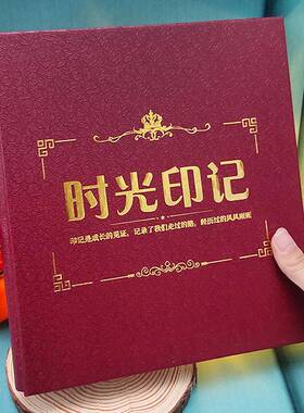 相册本5寸6寸7大容量家庭横过竖塑照片449相插页式纪念收纳寸薄