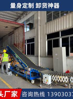 液车压NL04爬坡力输送机集装箱上车升机降输送动带自动装移动卸货