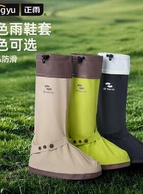 雨鞋套水10042998滑加厚耐磨鞋套成雨人旅游专用下雨天便防携登山