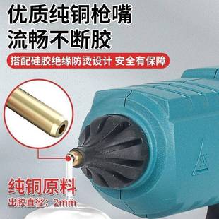 锂电线热熔胶枪电式2V热胶枪家用手609工充制作热无熔枪1电热熔胶
