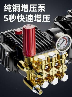 黑猫高压机清V洗机洗车8机大功率22030V洗MTC地水泵洗车商用水枪