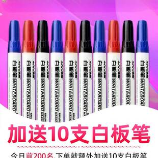 板写白字板板椭圆支架式 小黑家863学用教可擦写小白