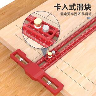 滑动款滑动款TTS-2INCH公制洞英木工可打4孔画线尺直角尺洞尺