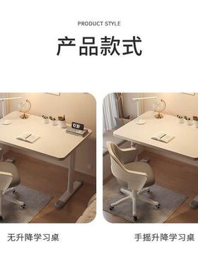 FJO高度书可调节升降桌双人桌家用室单人简桌易电卧脑桌舒服办公