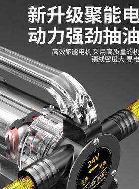 12V4V2220V正转电动反抽油柴油小LUN型抽油机泵加油机自吸泵
