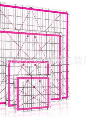4方尺缝绗模板色亚克拼力裁剪布尺直销粉色黄蓝四AL742944色现货