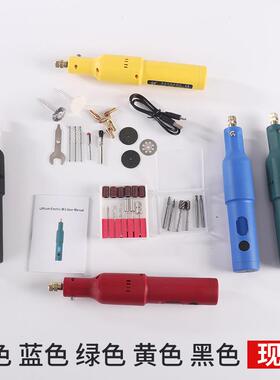 电机纸磨盒20659套装抛光功玉石刻雕工具迷你微型小电钻家用多能