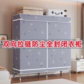 布见详情衣拉链闭钢管加柜粗固双人租出房卧室宿舍简易衣加柜牛津