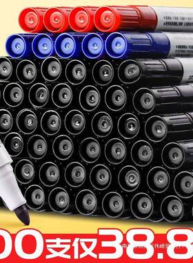 量10可0支白板笔擦教用黑板写字笔黑色水性画板笔大容红FMT色师粗