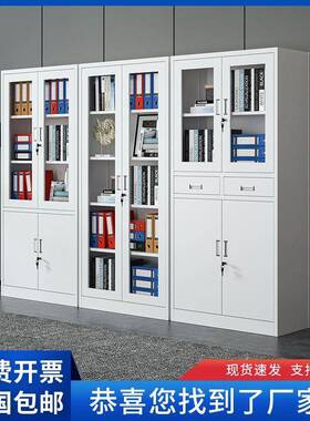 物钢制加厚铁皮柜办公室文件柜财带务凭证柜锁员资工料KVP柜更衣