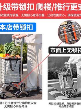 买菜车小拉车神购物手拉车器爬楼GWC12312叠轻便家车用手推拉杆老