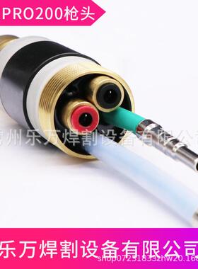 MAXP割RO2割00等离子割枪9392头炬体420本087数控等离子切机