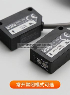ZT面-L300N0光电开关机器设备0m光ZT-L3000电传感器激光镜反射型