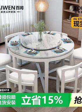 岩板餐实xy85456桌椅组合全木餐桌家用红小户型多功能隐桌形网家