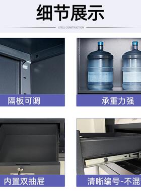 GZL-BMG5电子保密钢制办公档柜资料柜财务柜指纹案凭铁证柜皮柜密