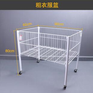 红太阳厂家浸塑金属置物篮服铁质超篮商品篮339粗衣服小市衣篮