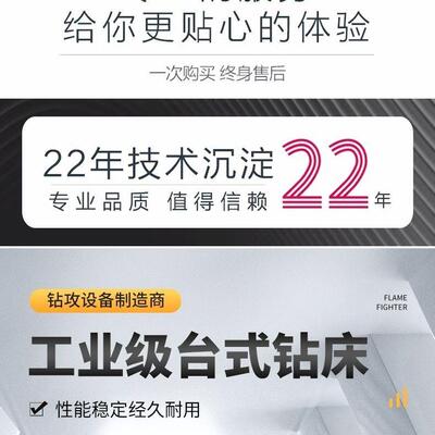 台全能型202打孔机台钻大功三率相台钻钻铜芯机电多功能库存机