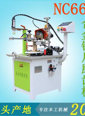 木工机械NC6圆68全自MC680/NC动磨齿合机金锯片磨刀机锯片磨齿机