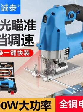 电电动多能木工曲锯拉线锯金55157属功木板材切割机花带锯线