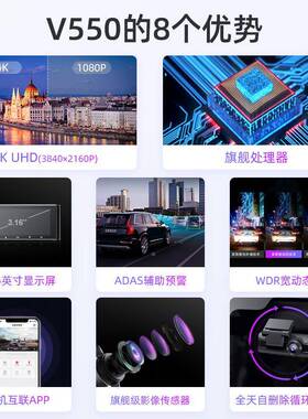 凌度汽载行车21643记录仪清夜高装视免安无线停车监控24小时360车